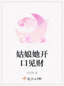 保护我的小月亮