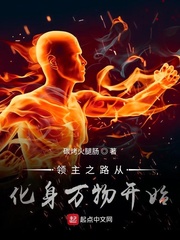归园之恋