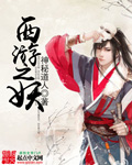 长夏等闲度1
