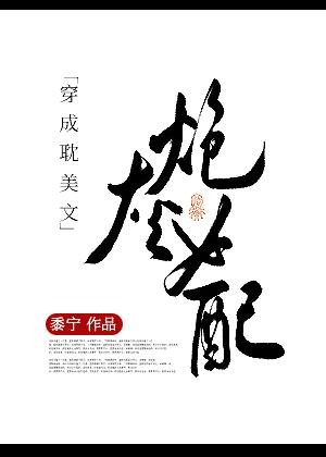 记忆缺失后