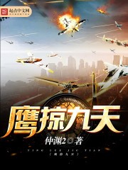 琉璃之有凤来仪