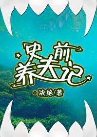 《她带着光去跟我求婚