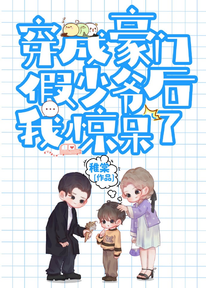 造反男主的在逃妻（穿书）