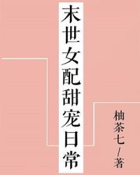 和天外来客锁死CP
