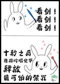 错过你为了遇见他