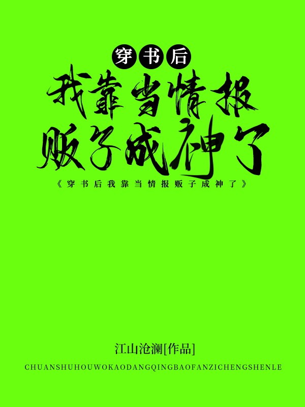 【陆小凤】南海剑尊