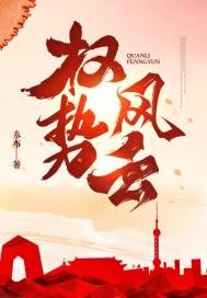 致玩家【无限流】