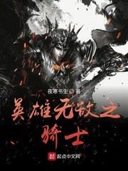 我凭美食在古代爆红
