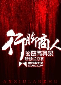 穿越后被虐得体无完肤的我和影帝崩人设了
