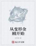 长安永不尽