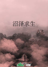 穿成恐怖剧本里的万人迷炮灰