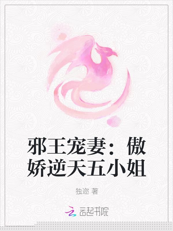 非典型人类成长记录