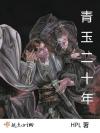 当时明月在