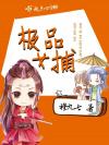 509灵寝