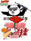 天上帝下