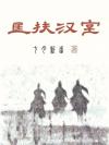 【咒术回战】花开花散。
