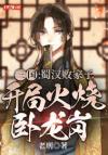 他与我同往
