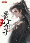 和前任分手的第十年