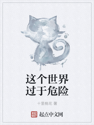 我靠咸鱼在游戏里封神了