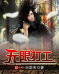 [贾环