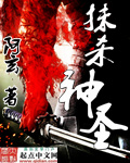 今生承
