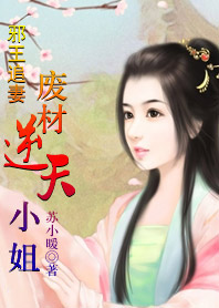 没关系