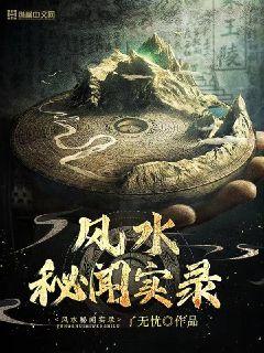 偶像传奇