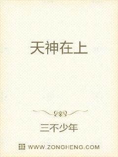 死对头总有阴谋