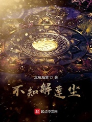 嫁给魔界废柴后真香了