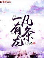 得与失