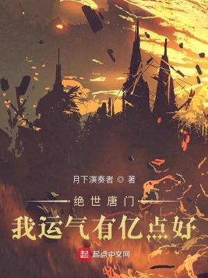 被死对头捡到之后