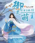 [综英美 原神]我达达利亚真的是输出
