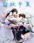 娇纵大小姐如何在异世界生存[西幻]
