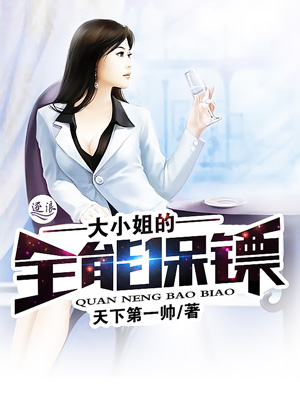 五指山直播卖货