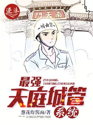 穿书的我成了反派的小弟