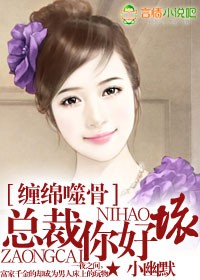 反派生涯
