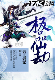 《野玫瑰