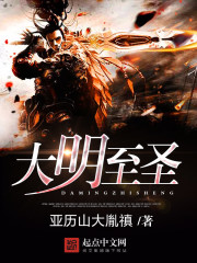 生存在美国