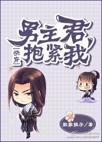 鬼王没有娇妻