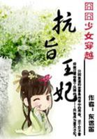 青山君令