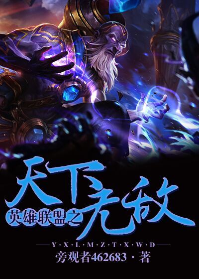 西域美人豢养了中原皇子