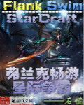 短篇纯爱小说
