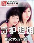 大师姐拿到师徒恋剧本之后