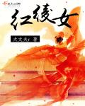 信息素标记