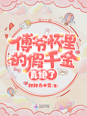 和赤井一起被车创后