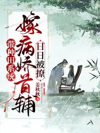 我不想要悲结局