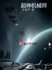 云鹤仙君的心动史