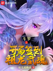 重生强撩死对头